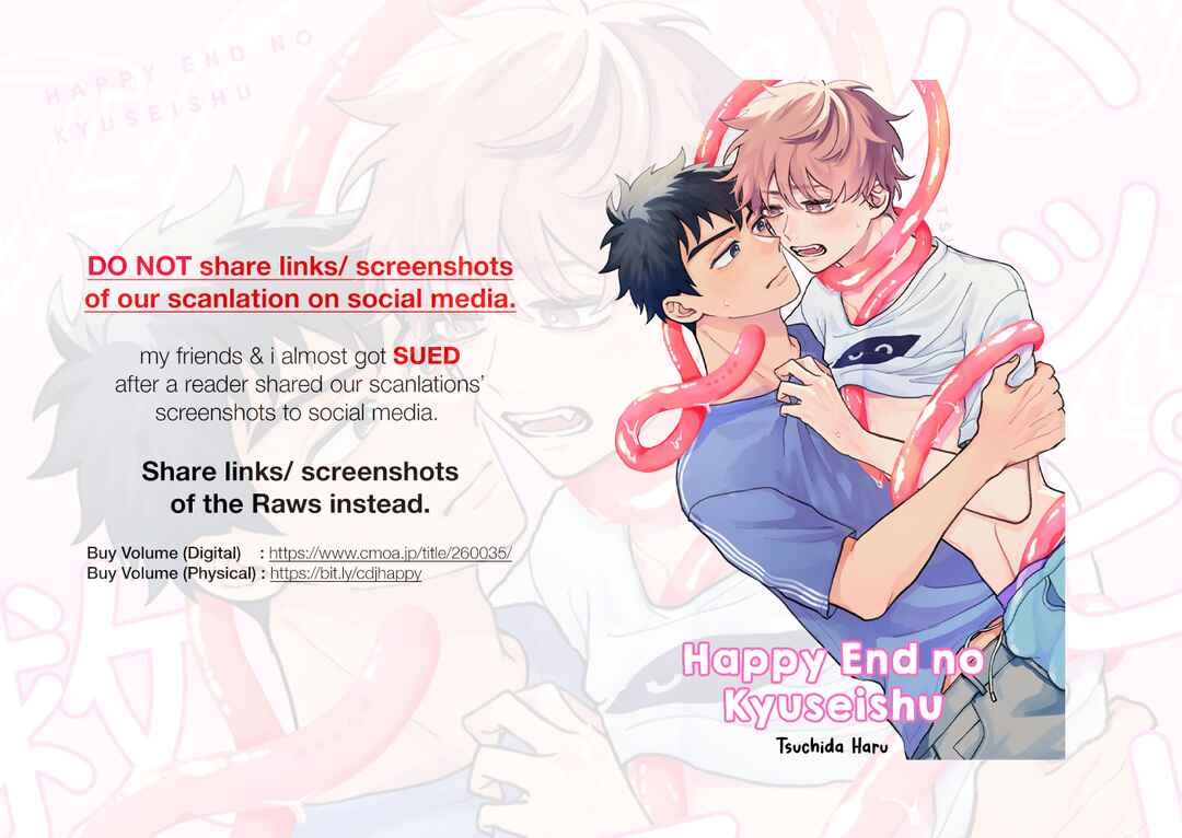 Page 1 Chapter 5 Happy End no Kyuseishu