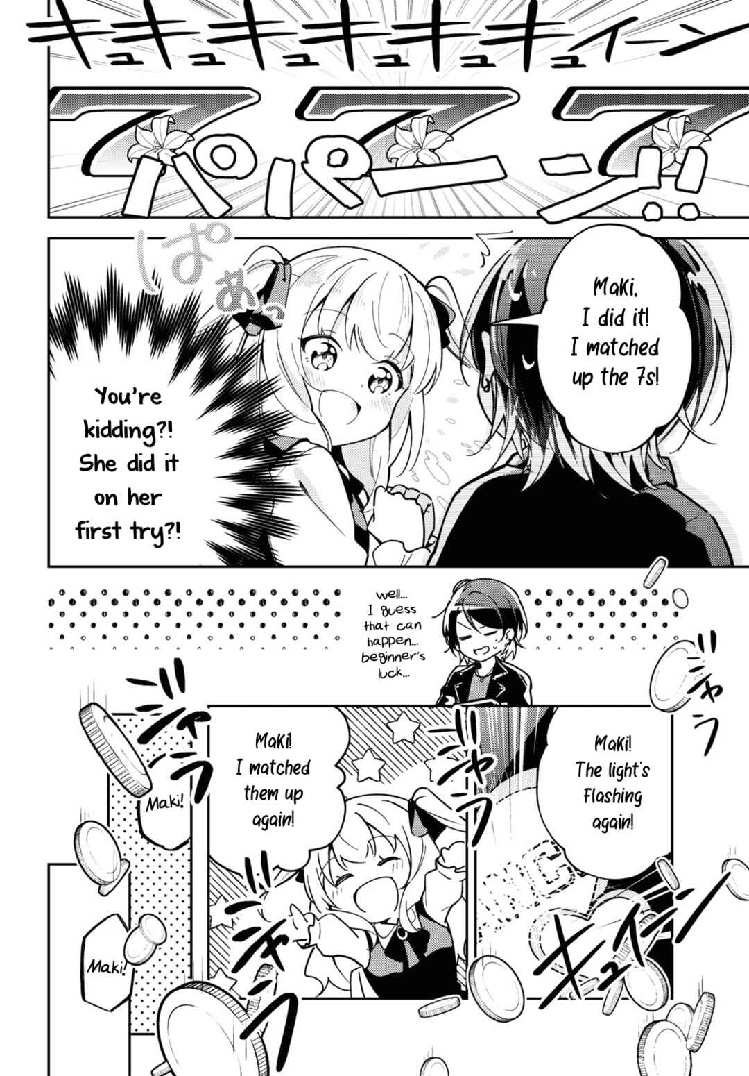Page 12 Chapter Unknown_5fa1 Julia in the box!