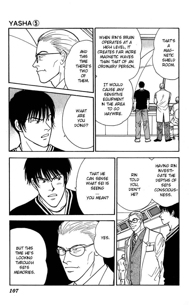 Page 12 Chapter 24 Yasha (YOSHIDA Akimi)