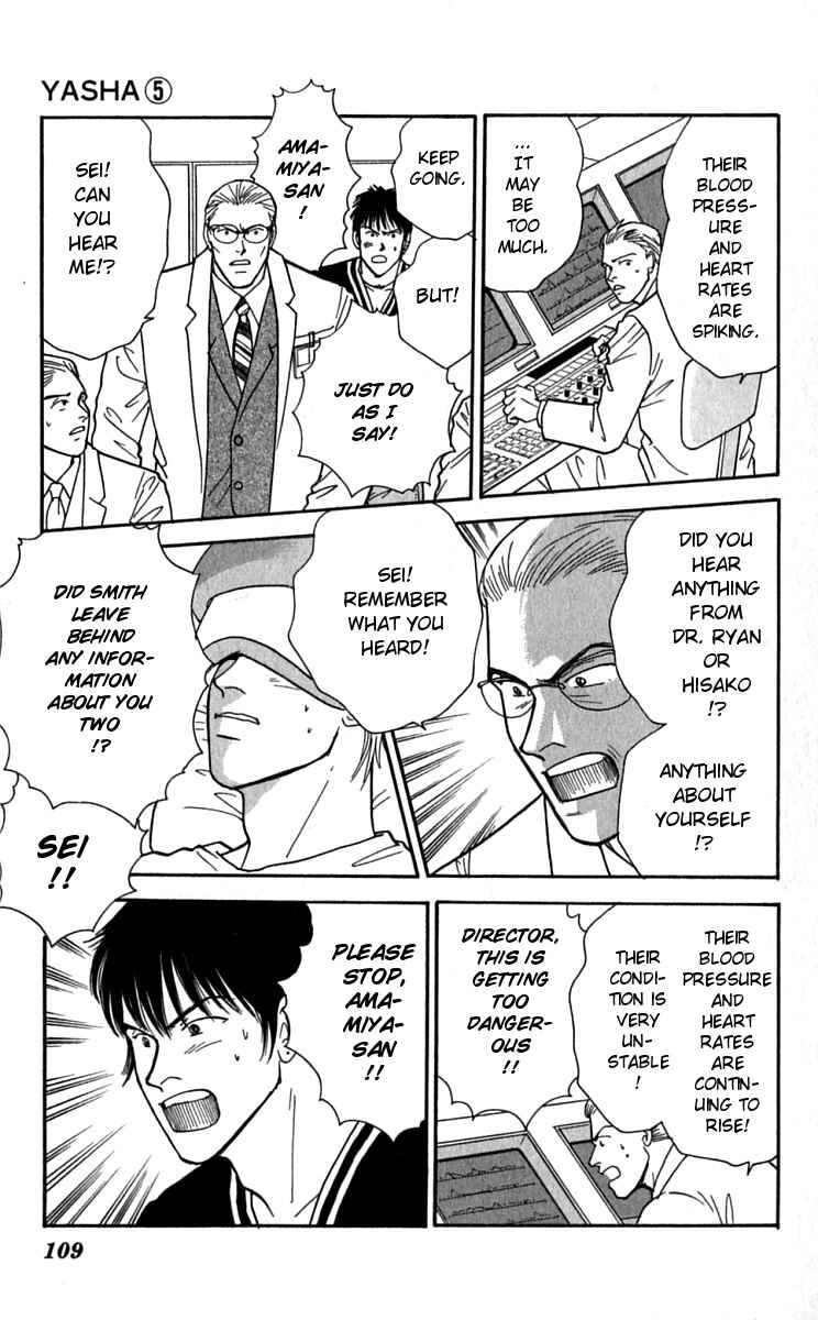 Page 14 Chapter 24 Yasha (YOSHIDA Akimi)