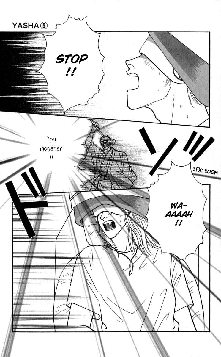 Page 16 Chapter 24 Yasha (YOSHIDA Akimi)