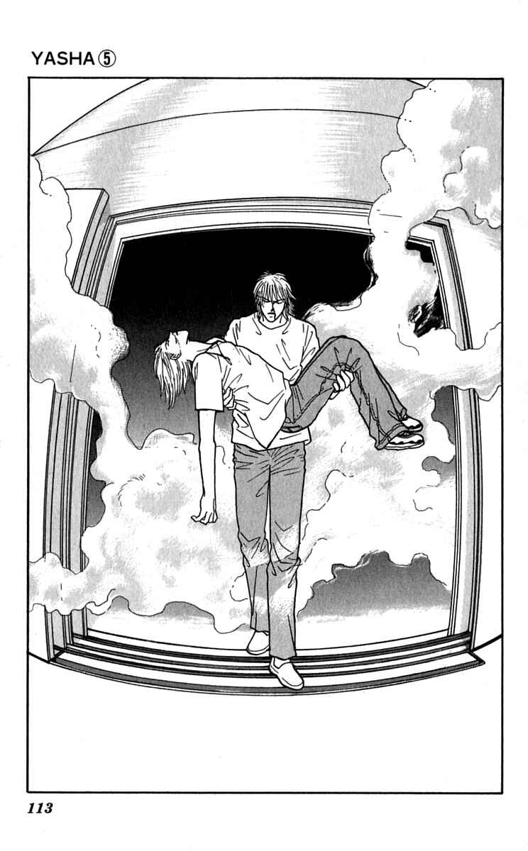 Page 18 Chapter 24 Yasha (YOSHIDA Akimi)