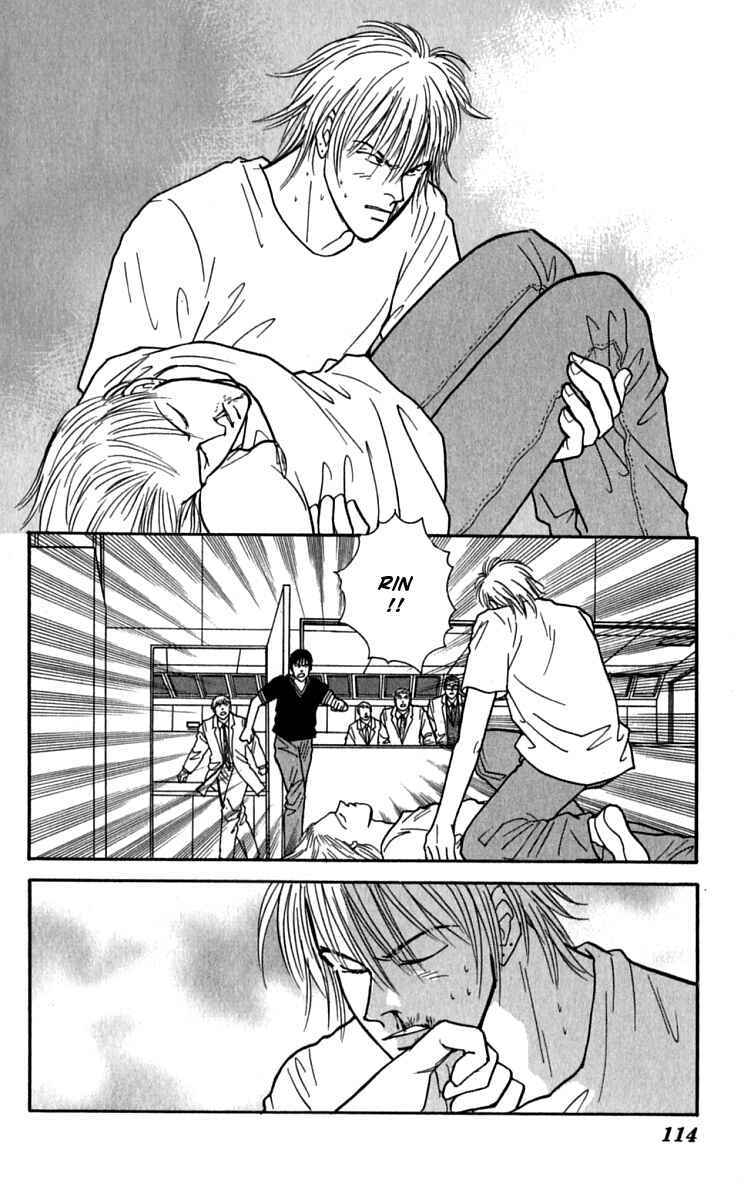 Page 19 Chapter 24 Yasha (YOSHIDA Akimi)