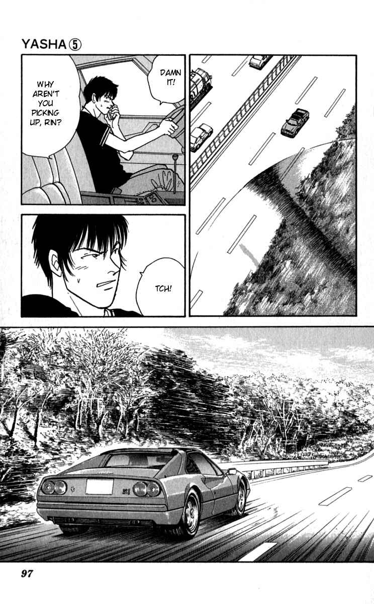 Page 2 Chapter 24 Yasha (YOSHIDA Akimi)
