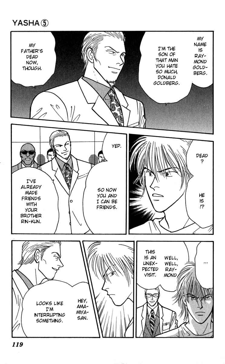 Page 24 Chapter 24 Yasha (YOSHIDA Akimi)