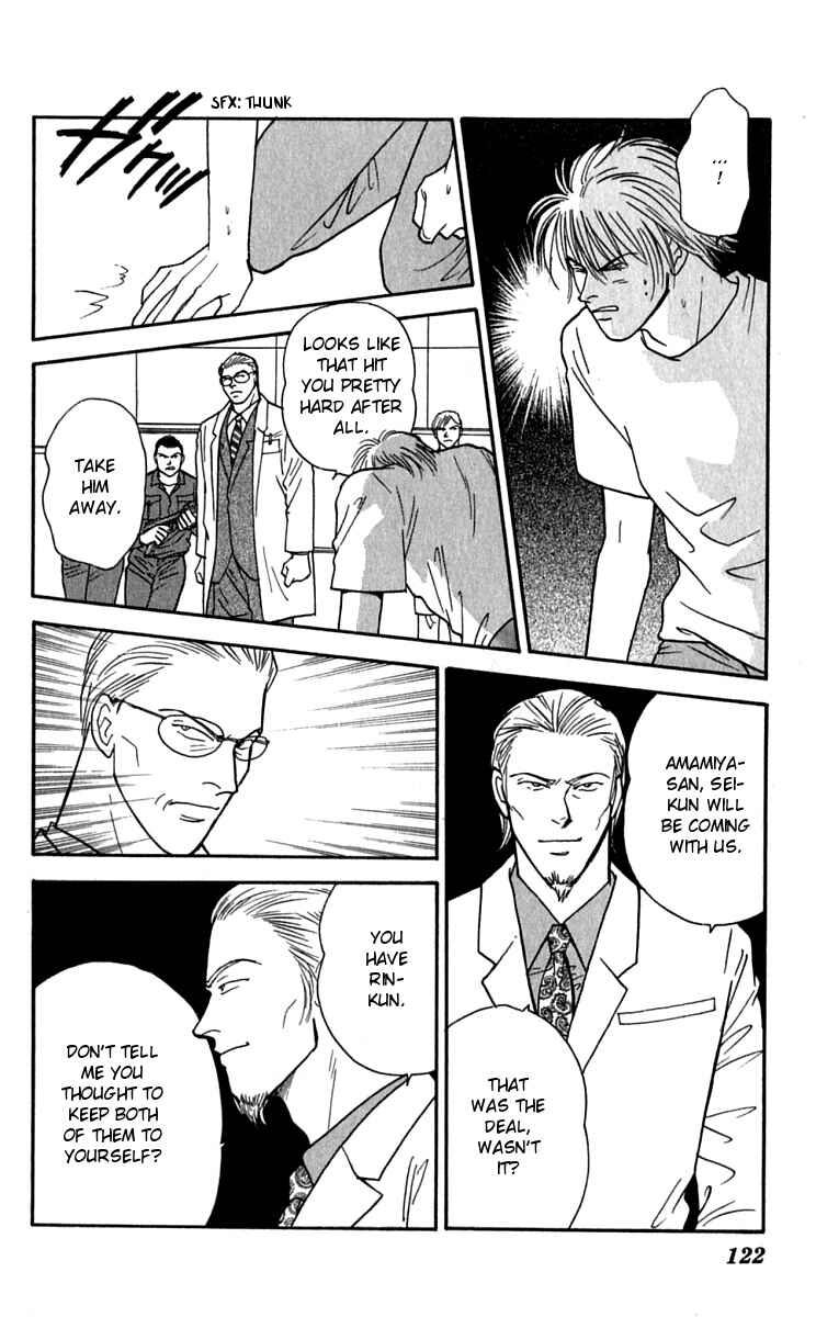 Page 27 Chapter 24 Yasha (YOSHIDA Akimi)