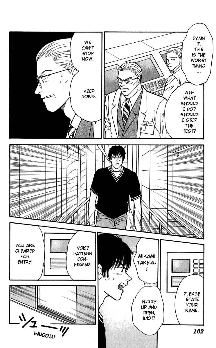 Page 7 Chapter 24 Yasha (YOSHIDA Akimi)