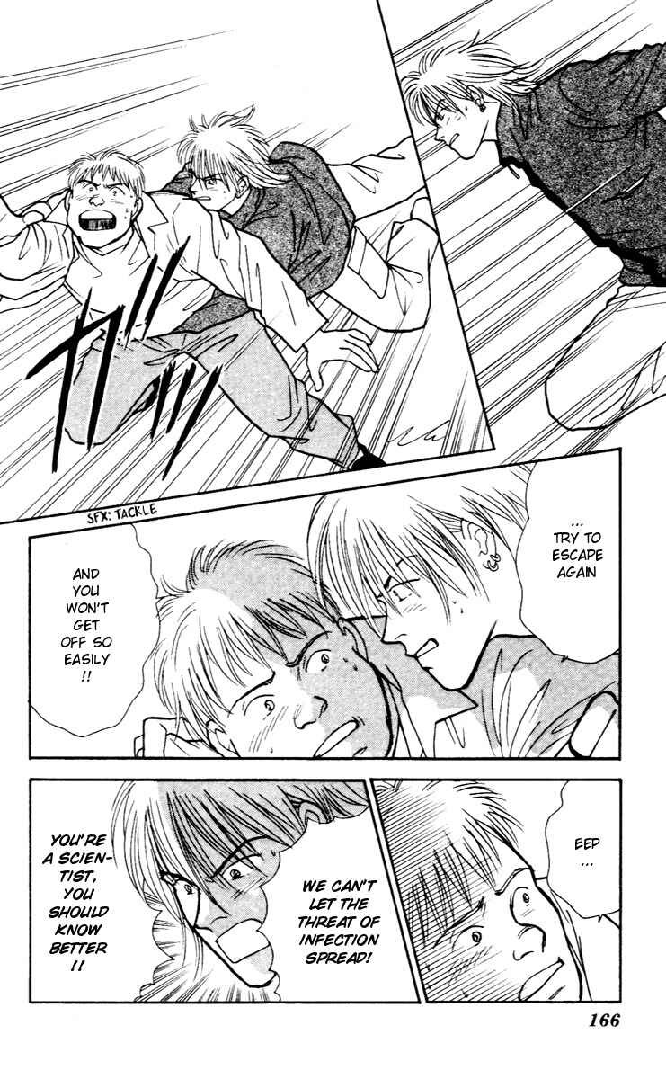 Page 10 Chapter 32 Yasha (YOSHIDA Akimi)