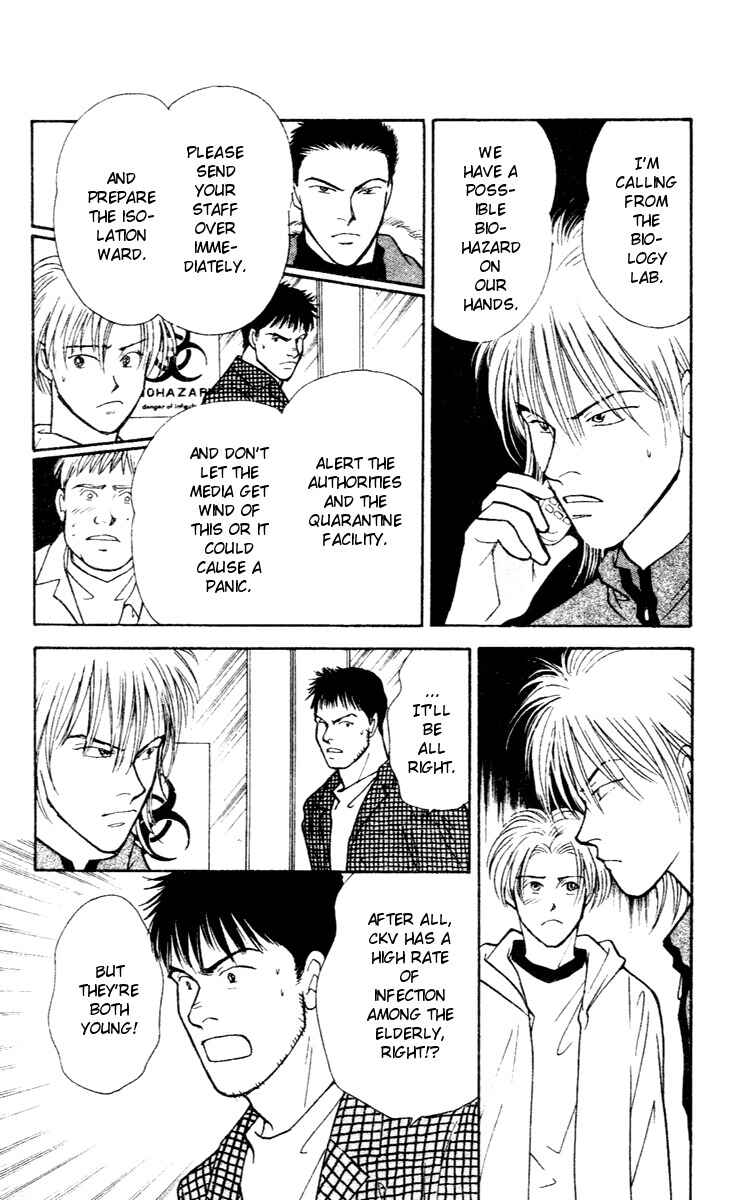 Page 12 Chapter 32 Yasha (YOSHIDA Akimi)