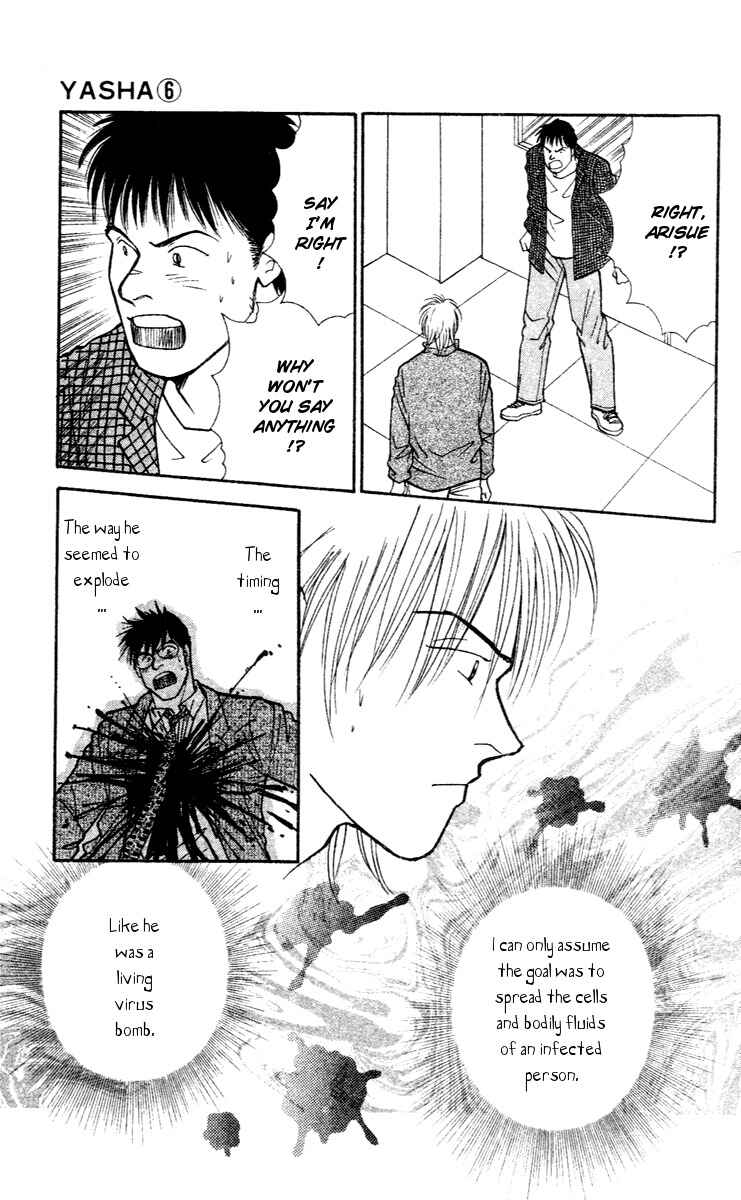 Page 13 Chapter 32 Yasha (YOSHIDA Akimi)