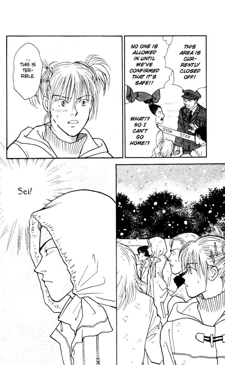 Page 16 Chapter 32 Yasha (YOSHIDA Akimi)