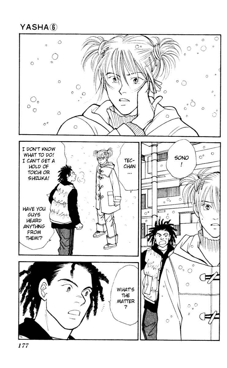 Page 21 Chapter 32 Yasha (YOSHIDA Akimi)
