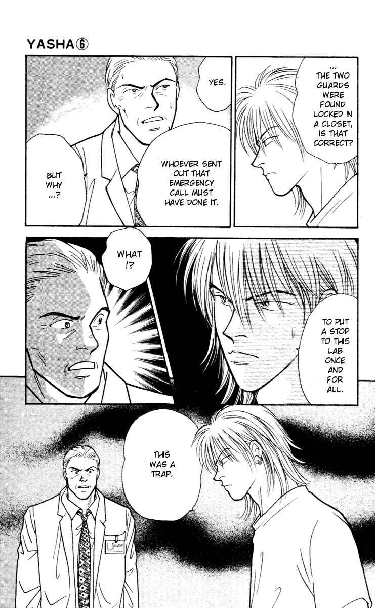 Page 27 Chapter 32 Yasha (YOSHIDA Akimi)