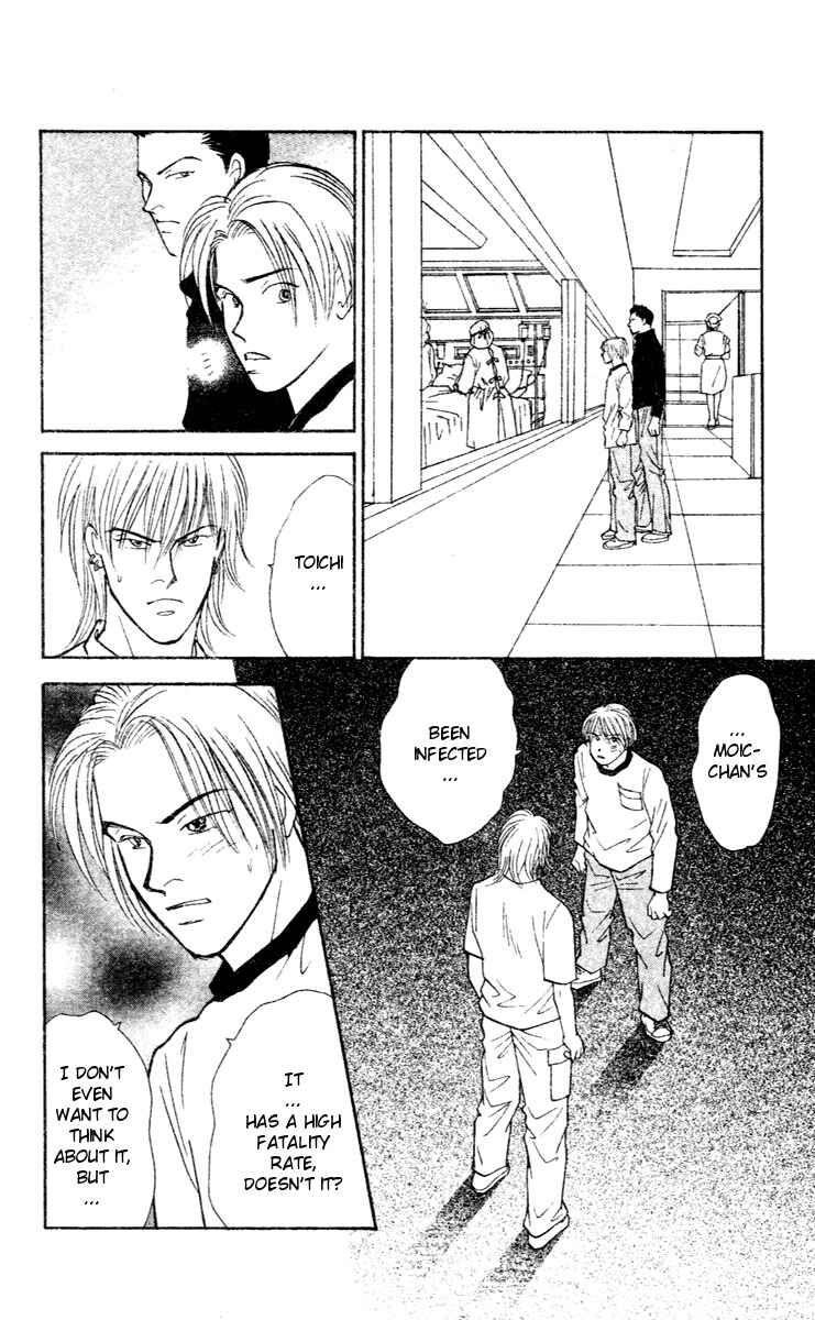 Page 28 Chapter 32 Yasha (YOSHIDA Akimi)