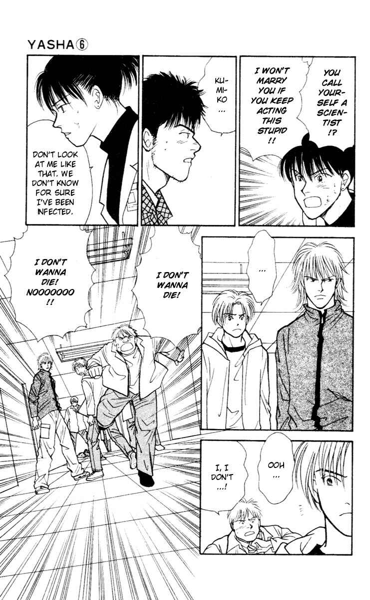 Page 9 Chapter 32 Yasha (YOSHIDA Akimi)
