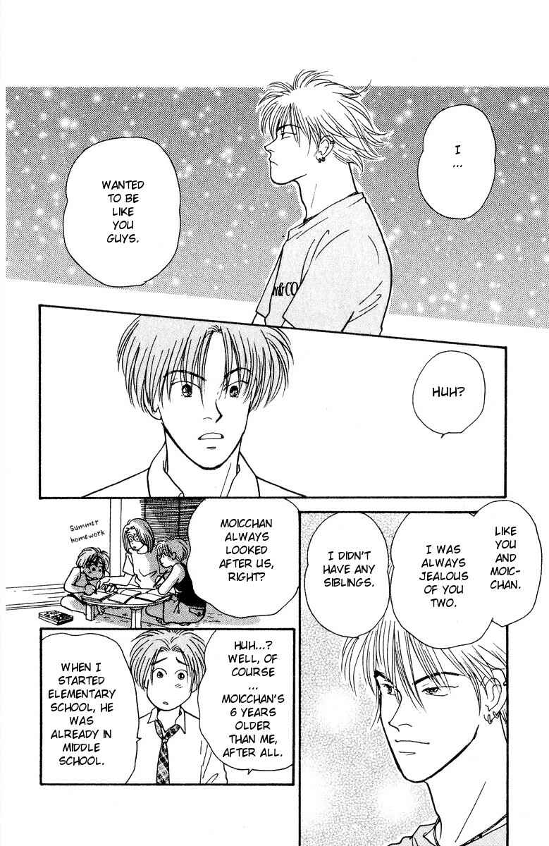 Page 11 Chapter 18 Yasha (YOSHIDA Akimi)
