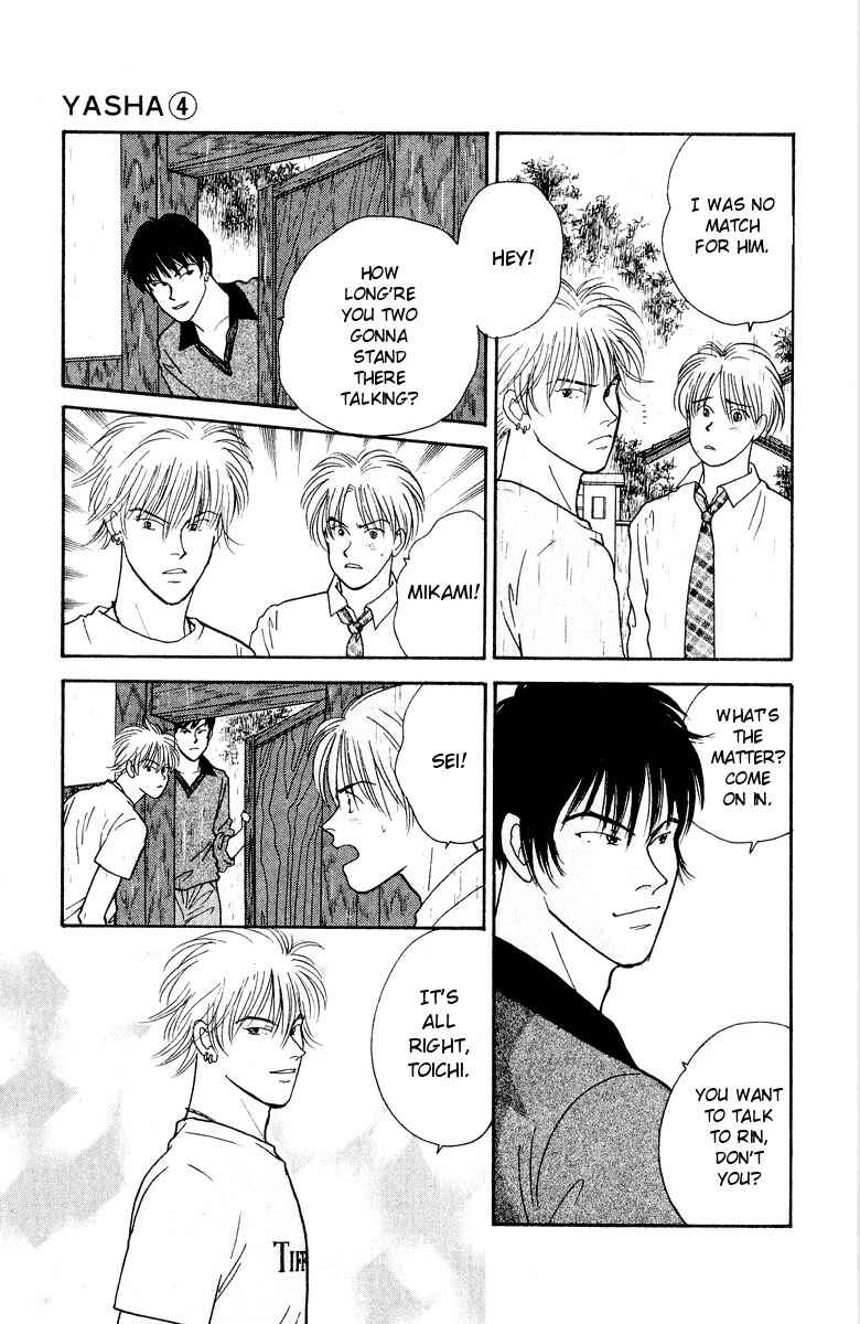 Page 12 Chapter 18 Yasha (YOSHIDA Akimi)