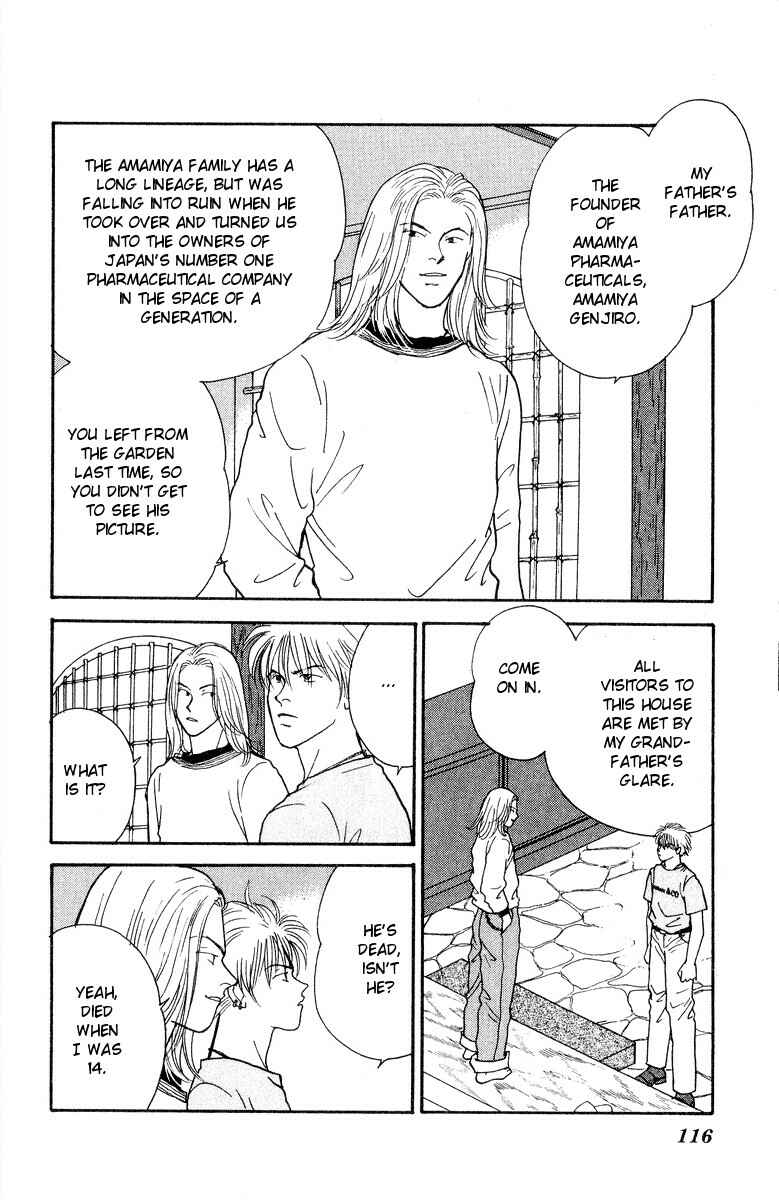Page 19 Chapter 18 Yasha (YOSHIDA Akimi)