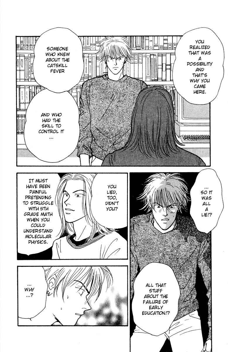 Page 27 Chapter 18 Yasha (YOSHIDA Akimi)