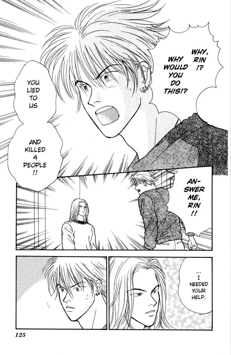 Page 28 Chapter 18 Yasha (YOSHIDA Akimi)