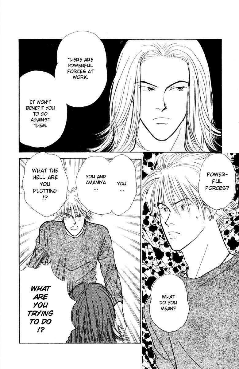 Page 29 Chapter 18 Yasha (YOSHIDA Akimi)