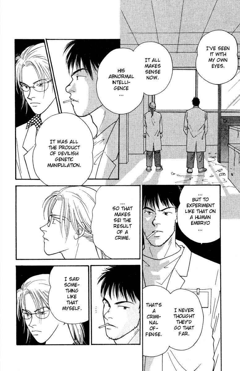 Page 3 Chapter 18 Yasha (YOSHIDA Akimi)