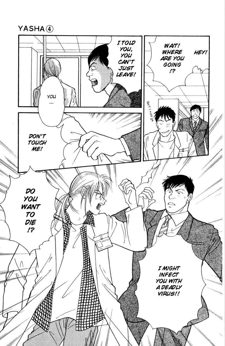 Page 6 Chapter 18 Yasha (YOSHIDA Akimi)