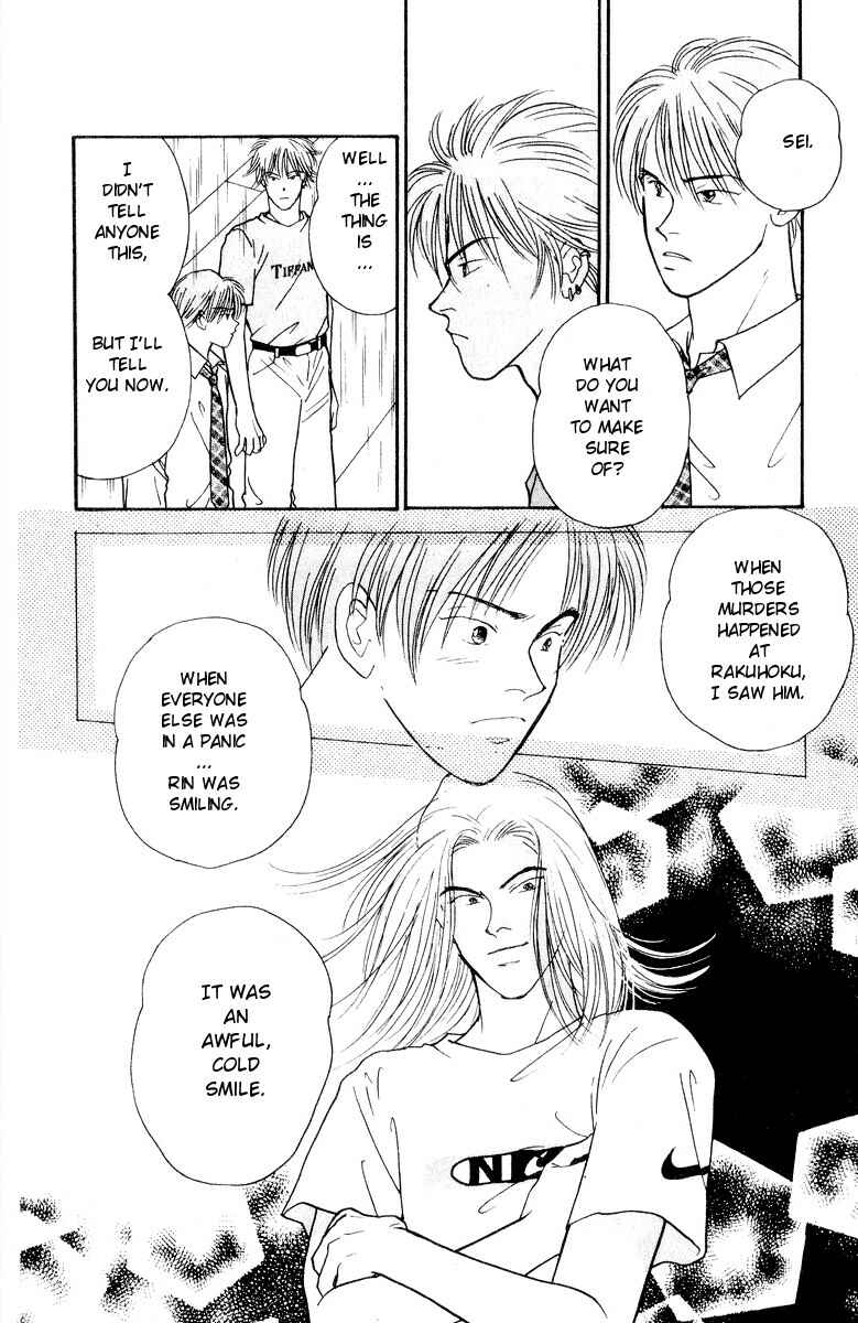 Page 9 Chapter 18 Yasha (YOSHIDA Akimi)