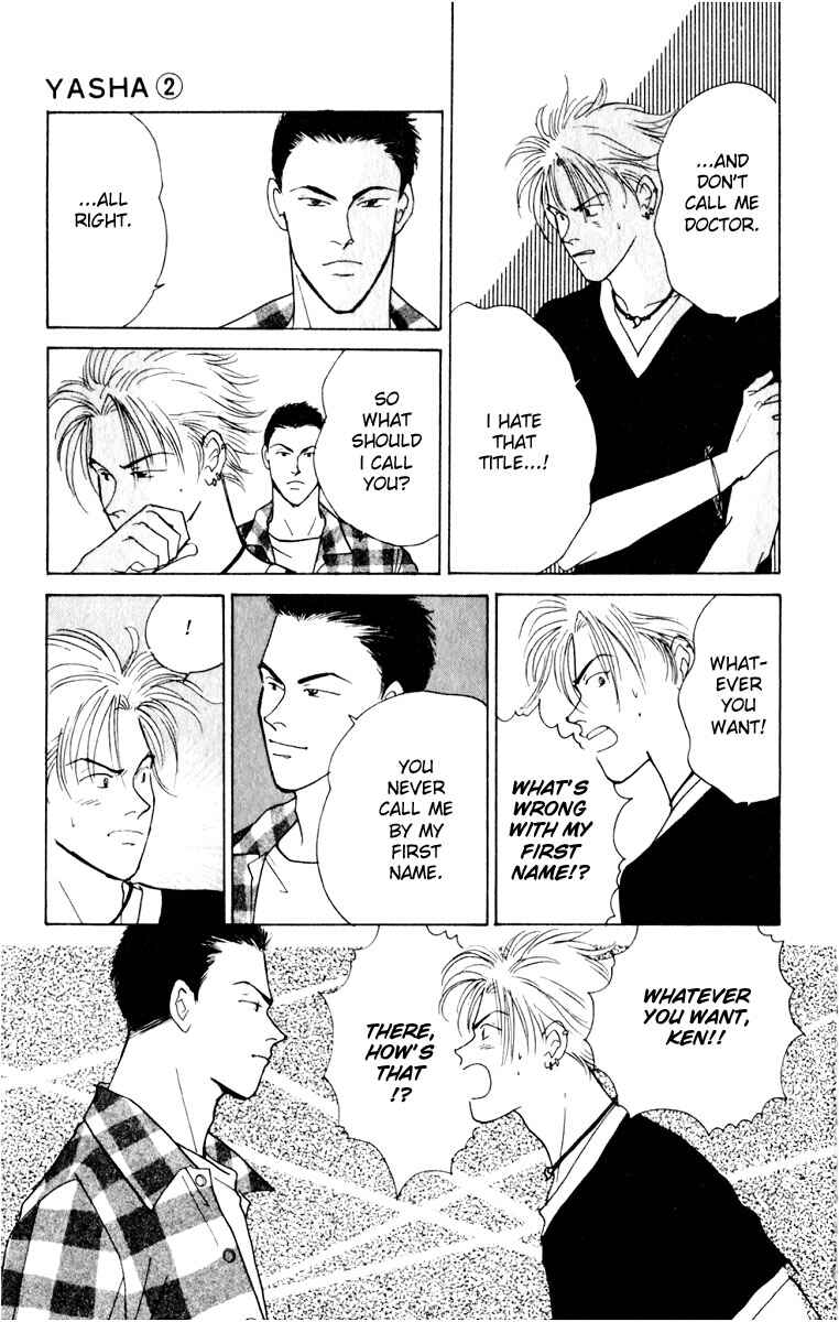 Page 16 Chapter 5 Yasha (YOSHIDA Akimi)