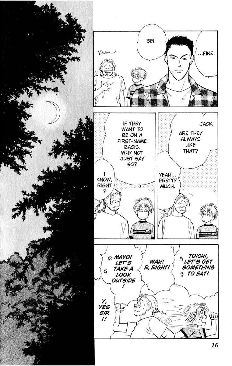 Page 17 Chapter 5 Yasha (YOSHIDA Akimi)