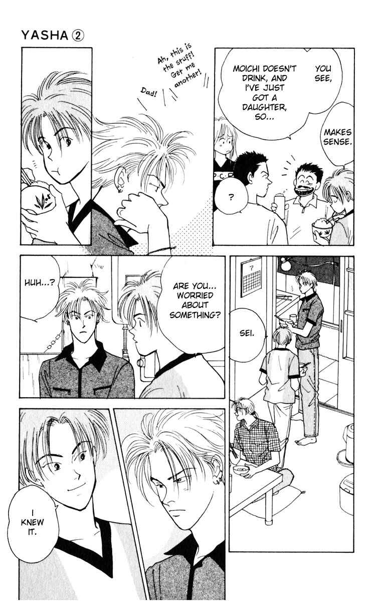 Page 24 Chapter 5 Yasha (YOSHIDA Akimi)