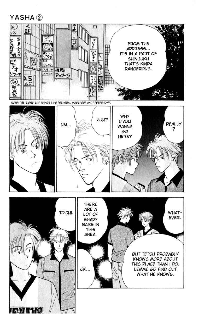 Page 26 Chapter 5 Yasha (YOSHIDA Akimi)