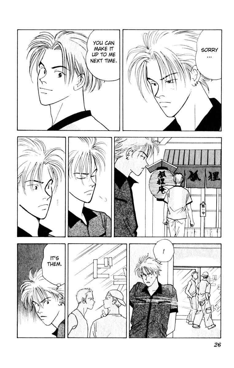 Page 27 Chapter 5 Yasha (YOSHIDA Akimi)