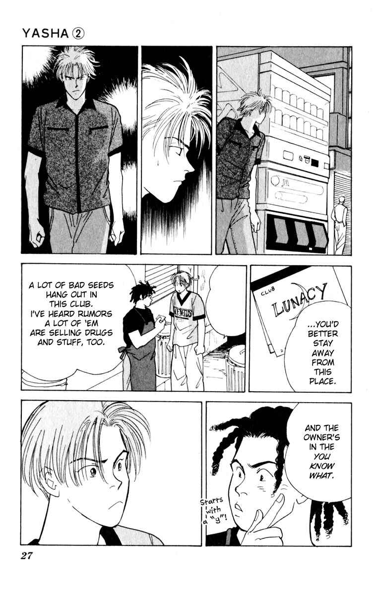 Page 28 Chapter 5 Yasha (YOSHIDA Akimi)