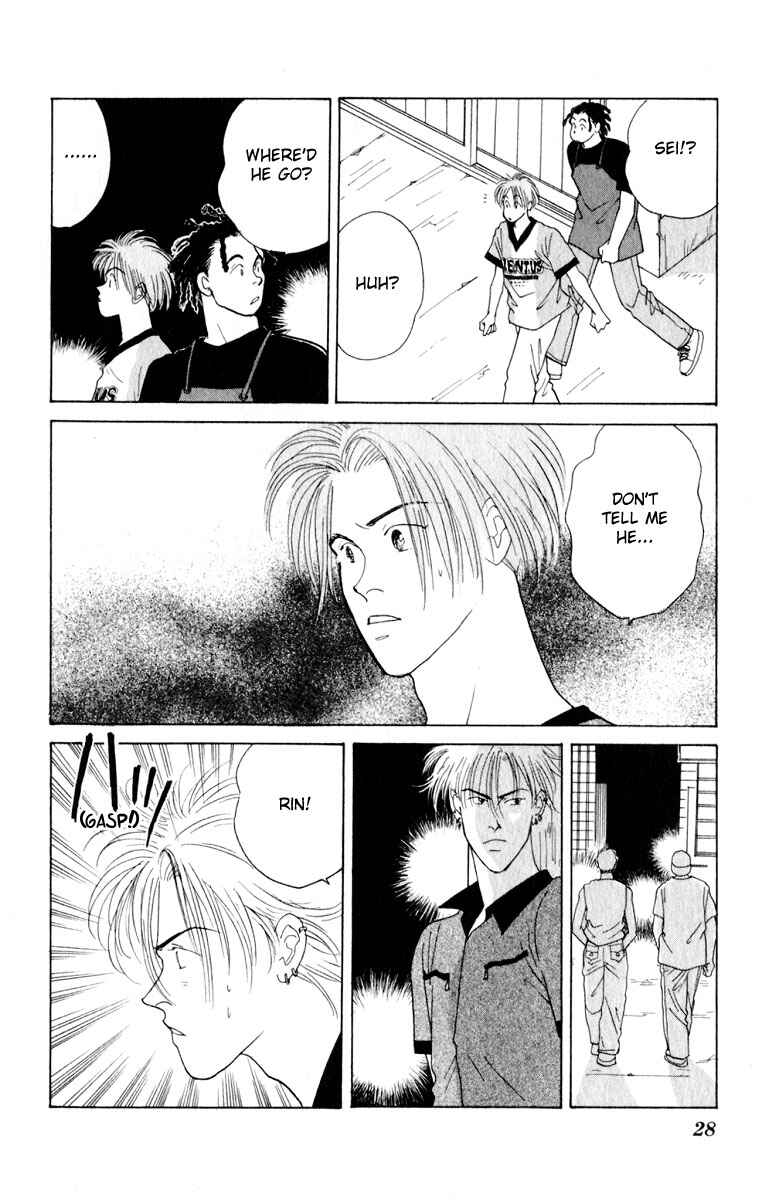 Page 29 Chapter 5 Yasha (YOSHIDA Akimi)