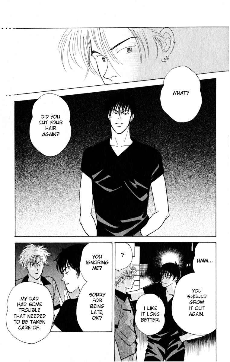 Page 30 Chapter 5 Yasha (YOSHIDA Akimi)