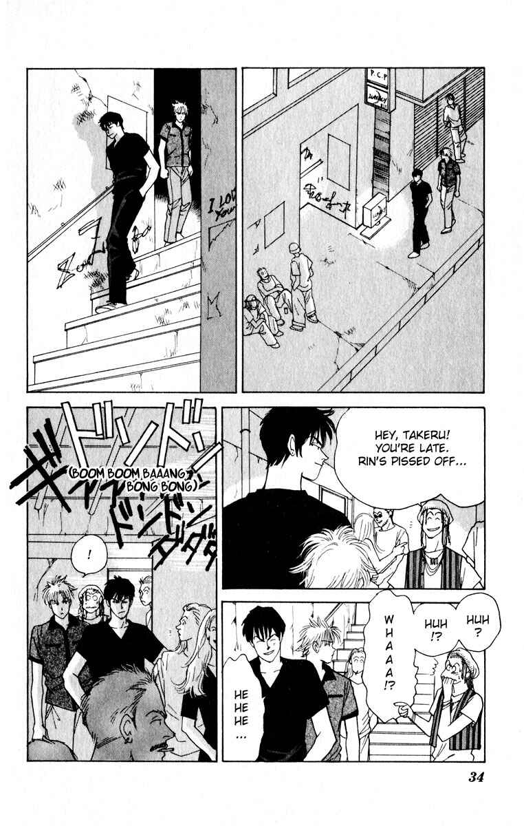 Page 35 Chapter 5 Yasha (YOSHIDA Akimi)