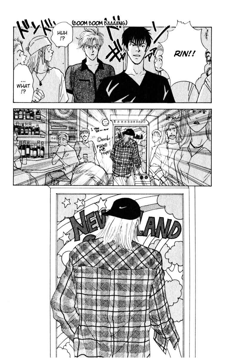 Page 36 Chapter 5 Yasha (YOSHIDA Akimi)