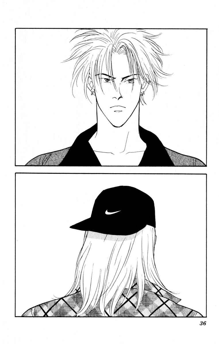 Page 37 Chapter 5 Yasha (YOSHIDA Akimi)
