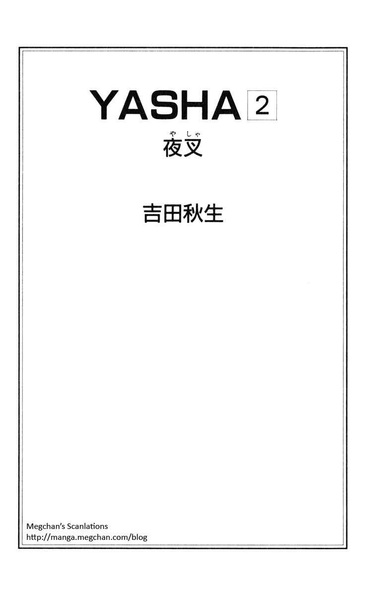 Page 4 Chapter 5 Yasha (YOSHIDA Akimi)