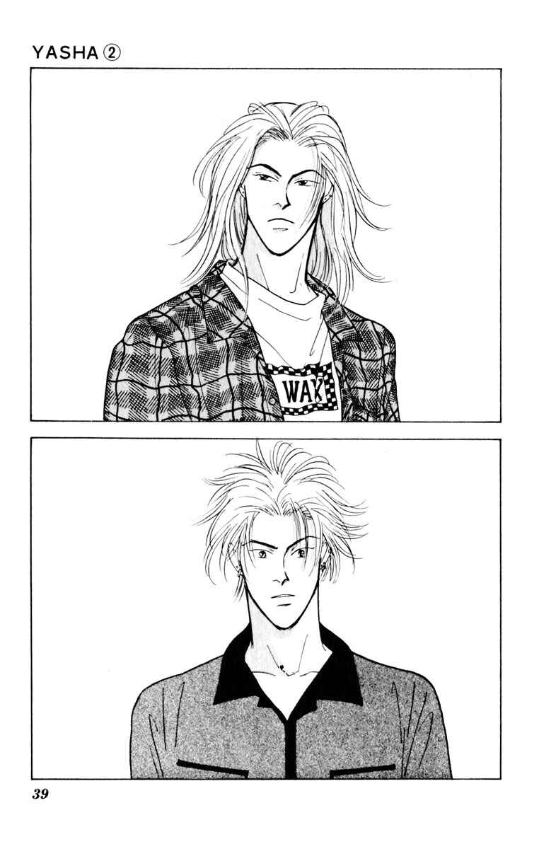 Page 40 Chapter 5 Yasha (YOSHIDA Akimi)
