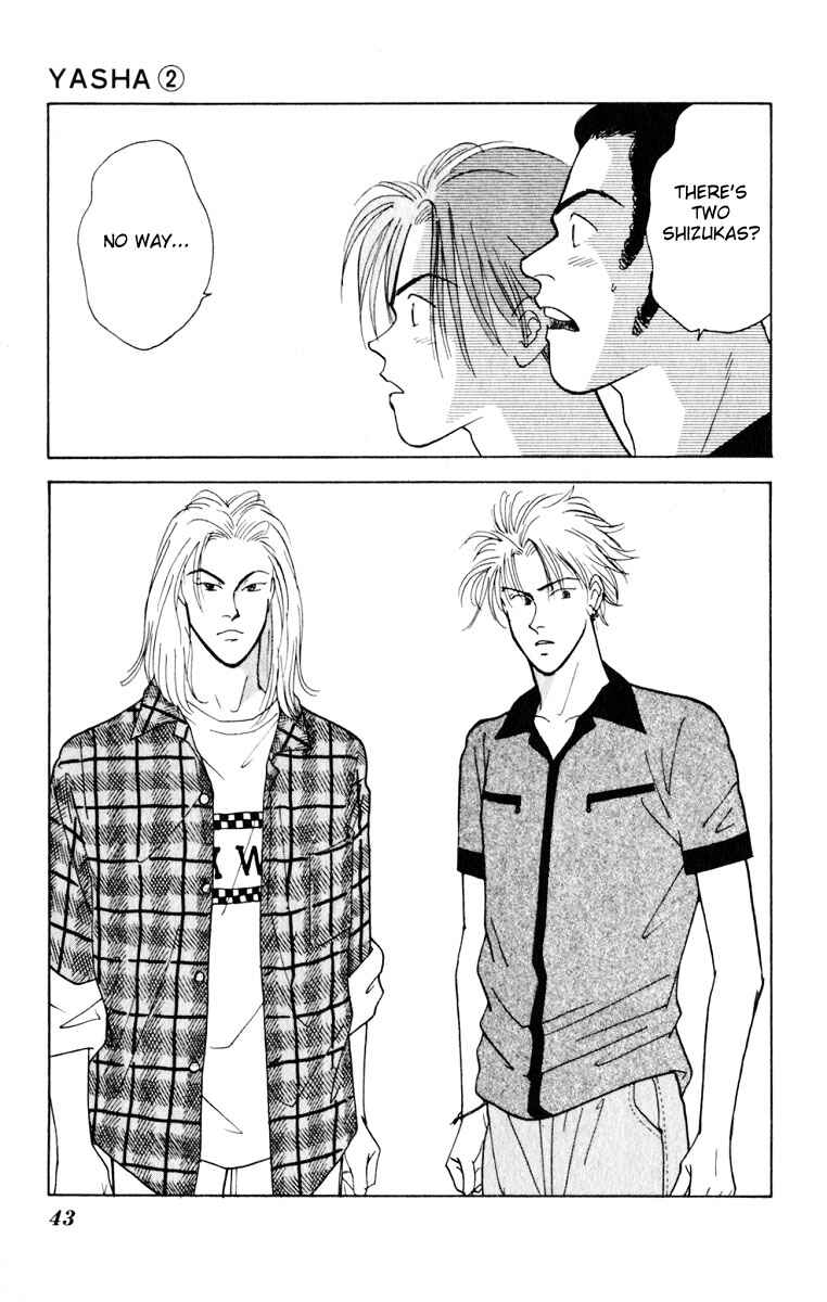 Page 44 Chapter 5 Yasha (YOSHIDA Akimi)
