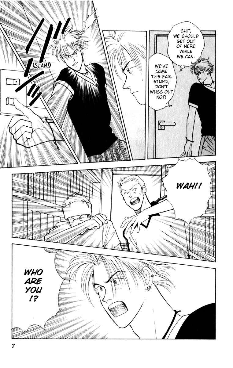 Page 8 Chapter 5 Yasha (YOSHIDA Akimi)