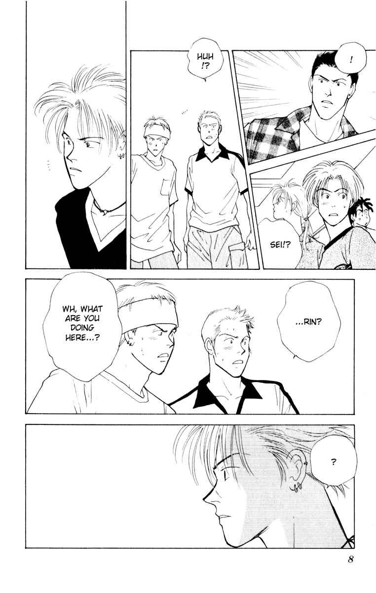 Page 9 Chapter 5 Yasha (YOSHIDA Akimi)