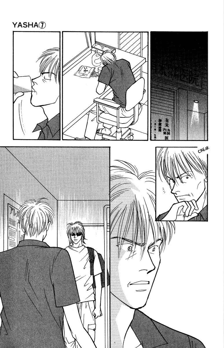 Page 1 Chapter 36 Yasha (YOSHIDA Akimi)