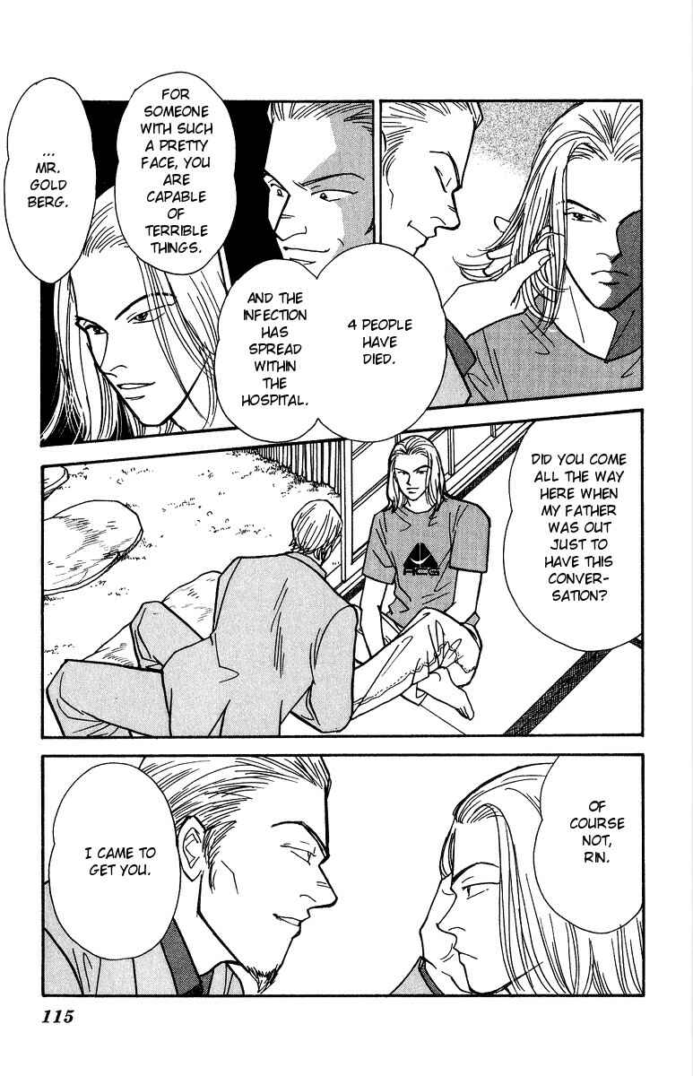 Page 13 Chapter 36 Yasha (YOSHIDA Akimi)