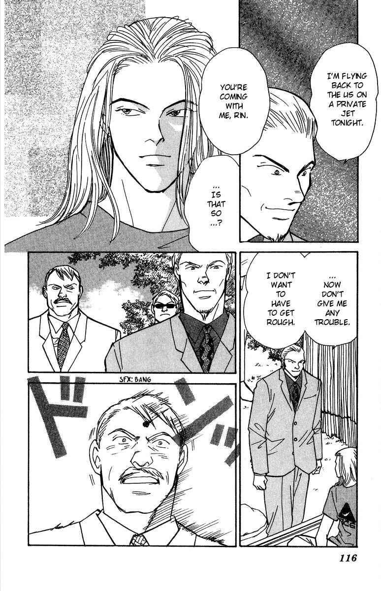 Page 14 Chapter 36 Yasha (YOSHIDA Akimi)