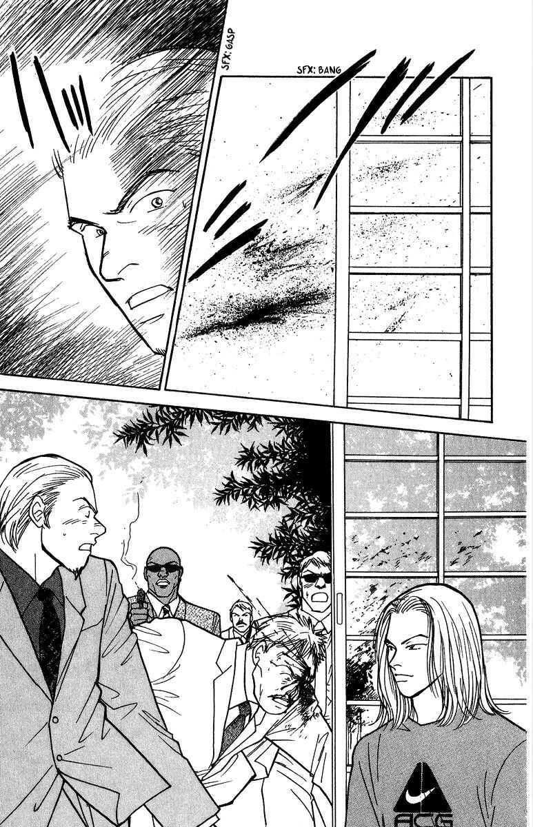 Page 15 Chapter 36 Yasha (YOSHIDA Akimi)
