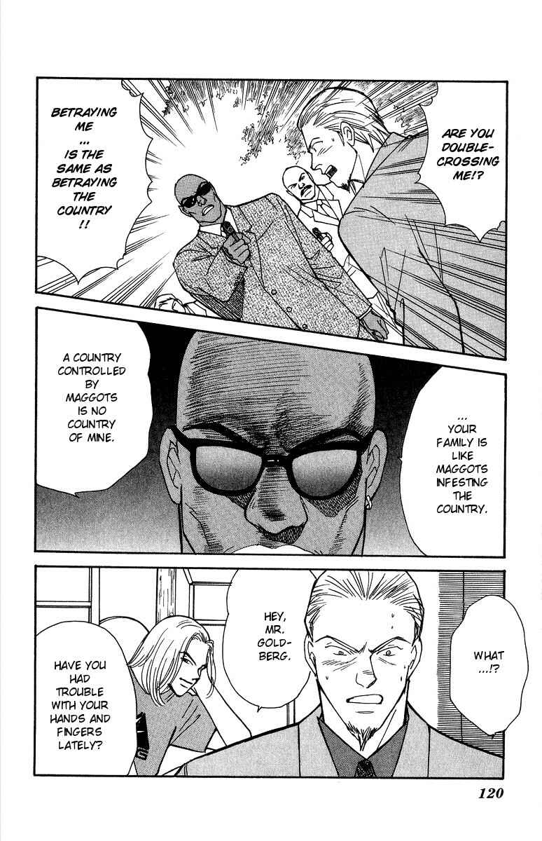 Page 18 Chapter 36 Yasha (YOSHIDA Akimi)