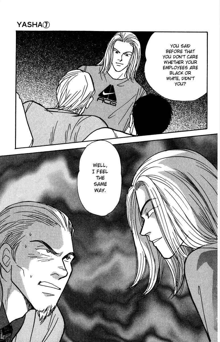 Page 23 Chapter 36 Yasha (YOSHIDA Akimi)